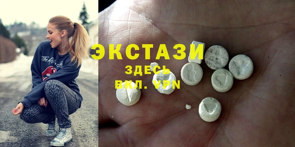 COCAINE Балахна