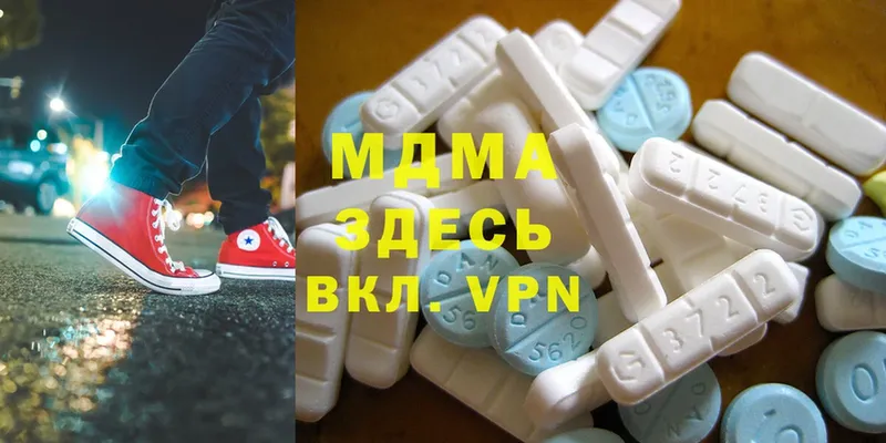 MDMA кристаллы  kraken как войти  Закаменск  как найти наркотики 